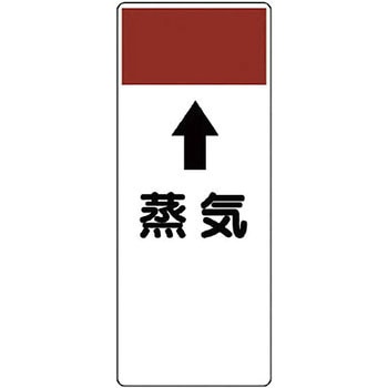 短冊型表示板(空調関係) ユニット