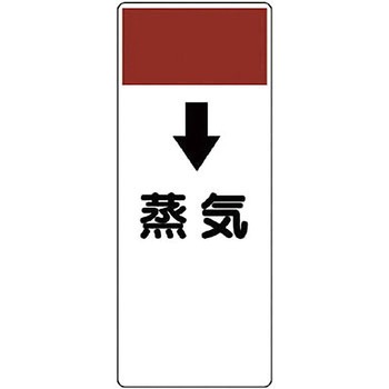 短冊型表示板(空調関係) ユニット