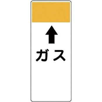 短冊型表示板(空調関係) ユニット