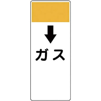 短冊型表示板(空調関係) ユニット