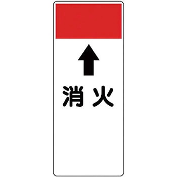 短冊型表示板(空調関係) ユニット