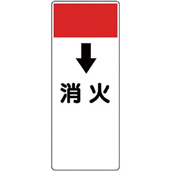 短冊型表示板(空調関係) ユニット