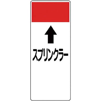短冊型表示板(空調関係) ユニット