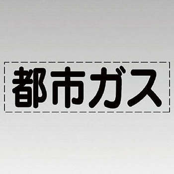 カッティング文字(横型) ユニット
