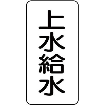 436-41 ���̕\���X�e�b�J�[(�󒲊֌W) ���j�b�g 20630365