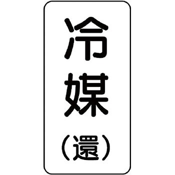 437-33 ̕\XebJ[(̑) jbg 20630618