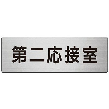 RS8-63 �����\����(��c���֘A) ���j�b�g 20638853