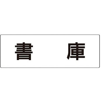 RS3-30 �����\����(���u�֘A) ���j�b�g 20639097