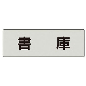 RS4-30 �����\����(���u�֘A) ���j�b�g 20639158