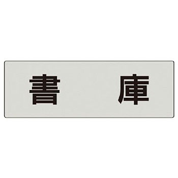 RS5-30 �����\����(���u�֘A) ���j�b�g 20639212