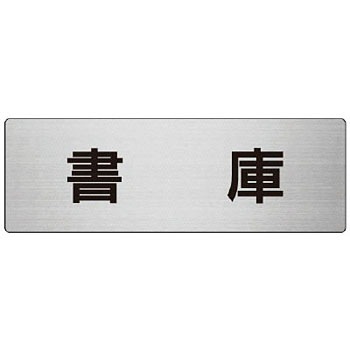 RS8-30 �����\����(���u�֘A) ���j�b�g 20639395