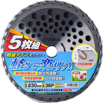 専用　　　３つ R2354900-01.jpg