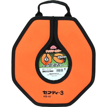 チップソーカバー セフティー3