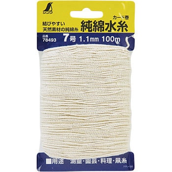 純綿水糸カード巻 シンワ測定