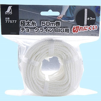 消耗品 極太糸50m巻 チョークラインBIG用 シンワ測定