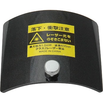部品 電池収納部フタレーザーロボNeo BRIGHT用 シンワ測定
