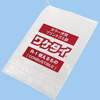 ワケタイ ノーブランド