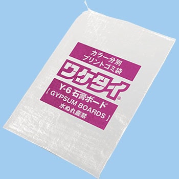 ワケタイ ノーブランド