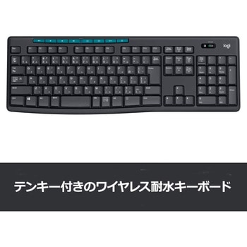 ワイヤレスキーボード K275 ロジクール