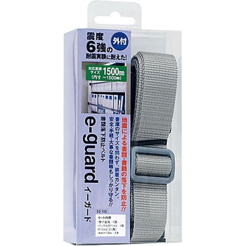 イーガード 外付 ティーエフサービス