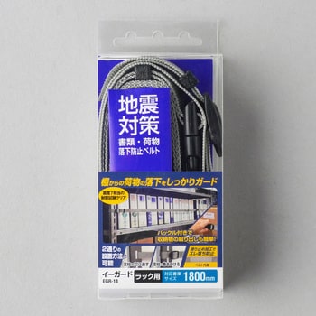 イーガードラック用 ティーエフサービス