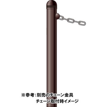 鋼製タイプ(チェーン柵)シティタイプ車止め 積水樹脂