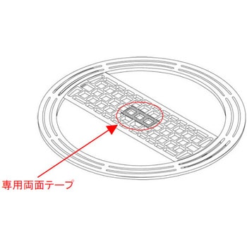 ピタリングライン 積水樹脂
