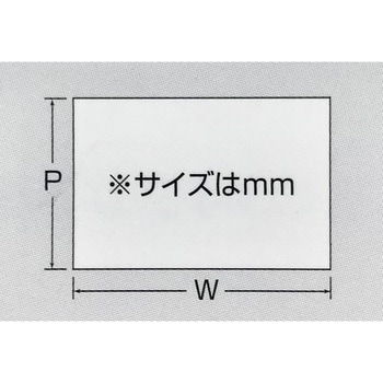 プチラパンラベル mシリーズ用 SATO(サトー)