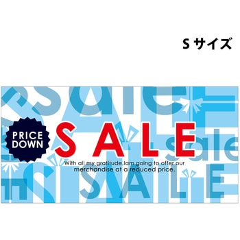 スチレンボードポップSサイズ グリーンクロス