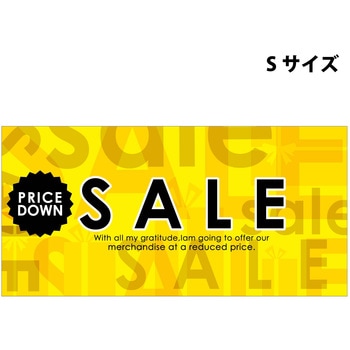 スチレンボードポップSサイズ グリーンクロス