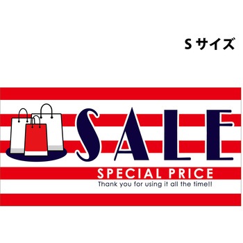 スチレンボードポップSサイズ グリーンクロス