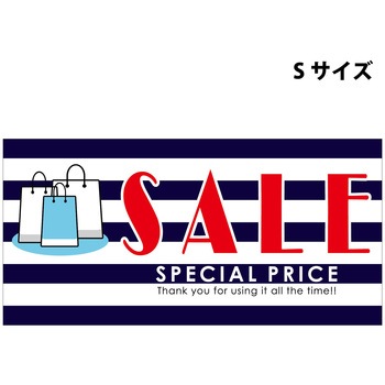 スチレンボードポップSサイズ グリーンクロス