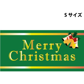 スチレンボードポップSサイズ グリーンクロス