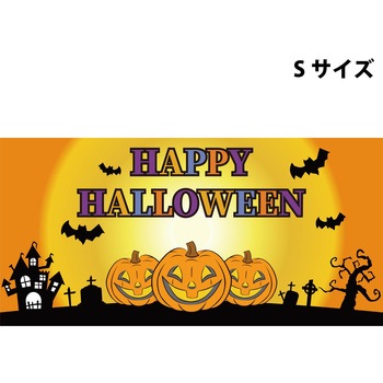 スチレンボードポップSサイズ グリーンクロス