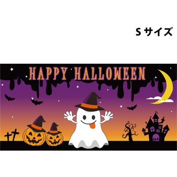スチレンボードポップSサイズ グリーンクロス