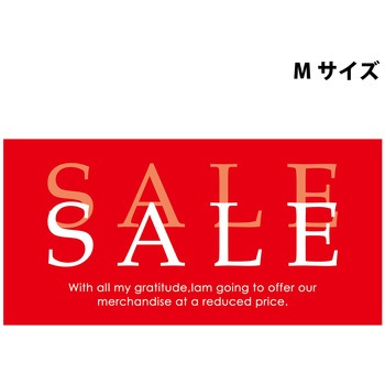 スチレンボードポップMサイズ グリーンクロス