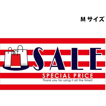 スチレンボードポップMサイズ グリーンクロス