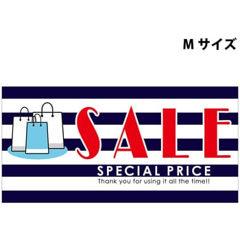 スチレンボードポップMサイズ グリーンクロス