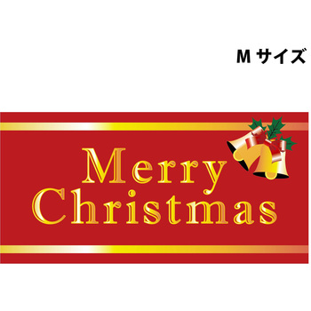 スチレンボードポップMサイズ グリーンクロス