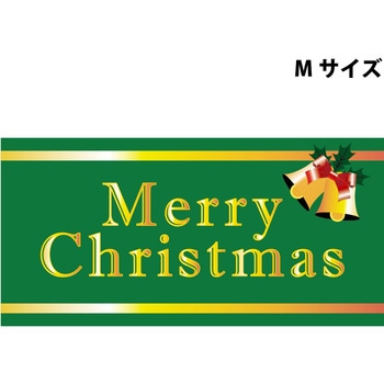 スチレンボードポップMサイズ グリーンクロス