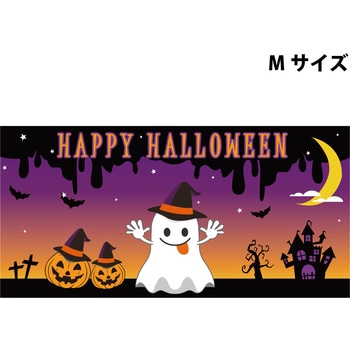 スチレンボードポップMサイズ グリーンクロス
