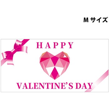 スチレンボードポップMサイズ グリーンクロス