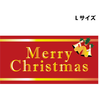スチレンボードポップLサイズ グリーンクロス