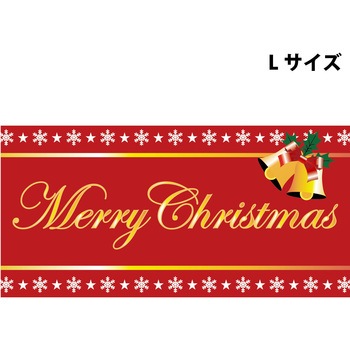 スチレンボードポップLサイズ グリーンクロス