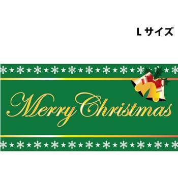 スチレンボードポップLサイズ グリーンクロス