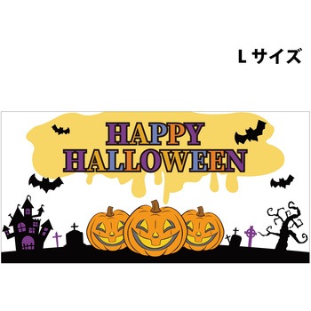 スチレンボードポップLサイズ グリーンクロス