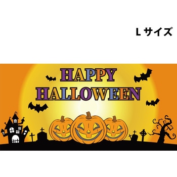 スチレンボードポップLサイズ グリーンクロス
