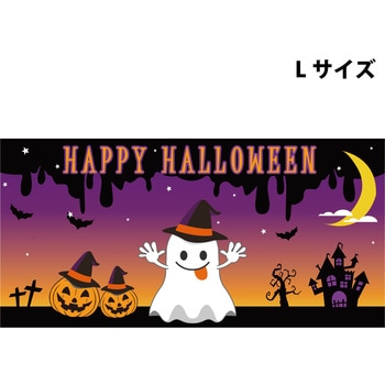 スチレンボードポップLサイズ グリーンクロス