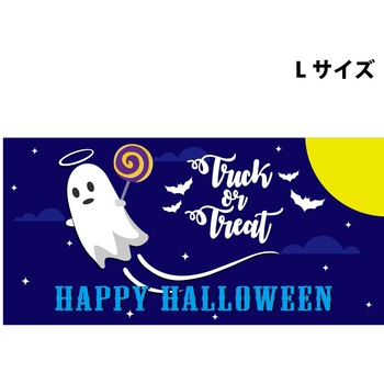 スチレンボードポップLサイズ グリーンクロス