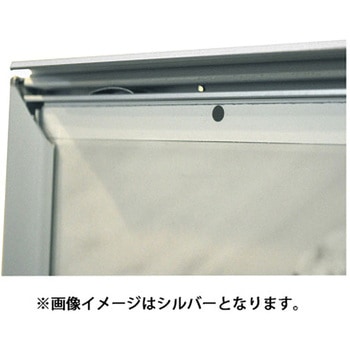 スナップフレーム 屋内用 ブラック A1 角型 グリーンクロス